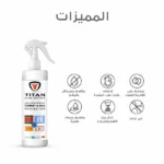 Titan Carpet & Rug Protector - Image 15