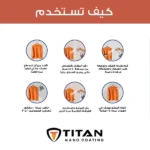 Titan Fabric & Clothing - Image 17