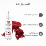 ⁦واقي حقائب وإكسسوارات من تايتن⁩ - الصورة ⁦10⁩