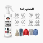 Titan Fabric & Clothing - Image 16