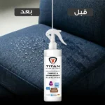 Titan Fabric & Upholstery Protector - Image 11