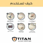 Titan Carpet & Rug Protector - Image 17